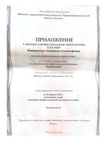 doctor-certificate-5