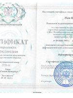 doctor-certificate-6