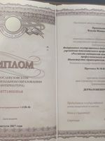doctor-certificate-1