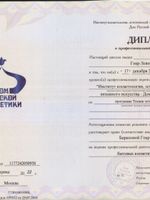 doctor-certificate-12