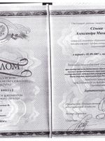 doctor-certificate-1