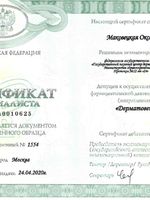 doctor-certificate-5