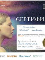 doctor-certificate-12