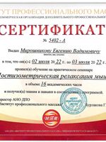 doctor-certificate-4