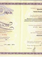 doctor-certificate-1
