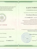 doctor-certificate-6