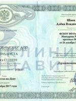 doctor-certificate-7