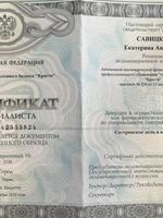 doctor-certificate-1