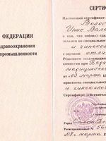 doctor-certificate-10
