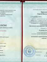 doctor-certificate-1