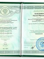 doctor-certificate-1