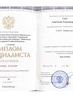 doctor-certificate-0