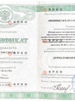 doctor-certificate-5