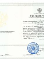 doctor-certificate-8