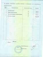 doctor-certificate-2