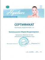 doctor-certificate-6