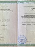 doctor-certificate-2