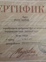 doctor-certificate-1