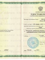 doctor-certificate-4