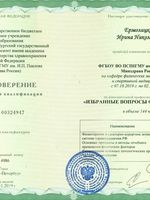 doctor-certificate-2