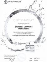 doctor-certificate-4