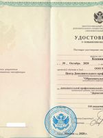 doctor-certificate-4