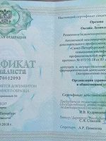 doctor-certificate-4