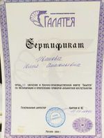 doctor-certificate-4