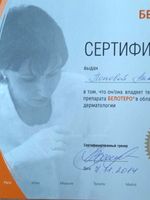 doctor-certificate-10