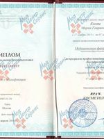 doctor-certificate-1