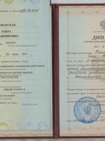 doctor-certificate-3