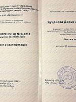 doctor-certificate-4