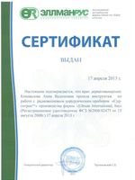 doctor-certificate-24