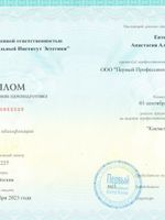 doctor-certificate-2