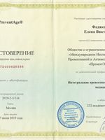 doctor-certificate-4