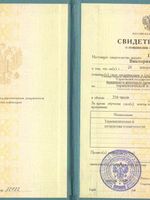 doctor-certificate-12