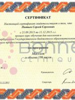 doctor-certificate-1