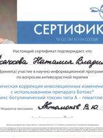 doctor-certificate-12
