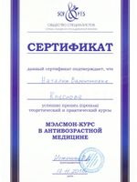 doctor-certificate-4