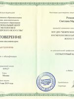 doctor-certificate-6