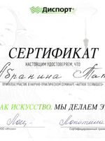 doctor-certificate-8