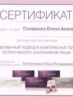 doctor-certificate-1
