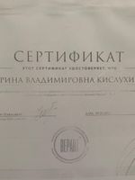 doctor-certificate-13