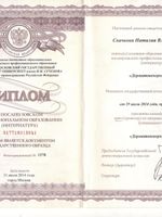 doctor-certificate-1