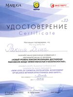 doctor-certificate-6