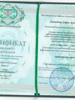 doctor-certificate-1