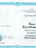 doctor-certificate-2