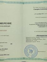 doctor-certificate-2