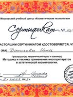 doctor-certificate-10