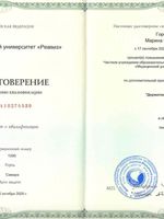 doctor-certificate-8